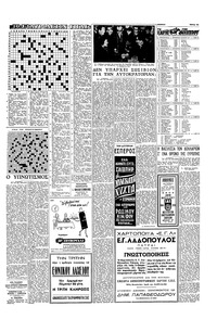 Σελίδα 15 / 16