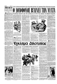 Σελίδα 12 / 16