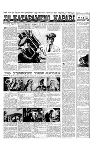 Σελίδα 11 / 16