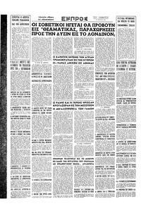 Σελίδα 16 / 16