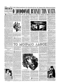 Σελίδα 12 / 16