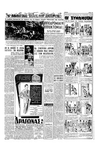 Σελίδα 13 / 16