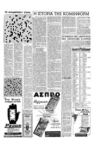 Σελίδα 15 / 16