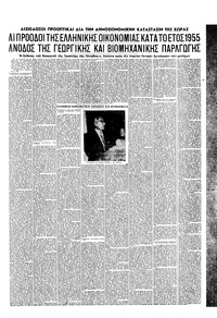 Σελίδα 13 / 16