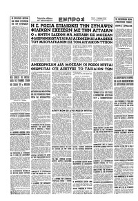 Σελίδα 16 / 16