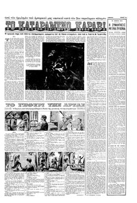 Σελίδα 11 / 16