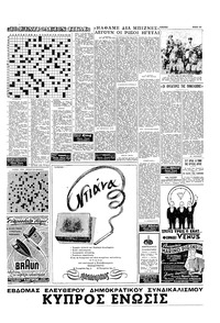 Σελίδα 15 / 16