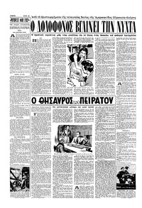 Σελίδα 12 / 16