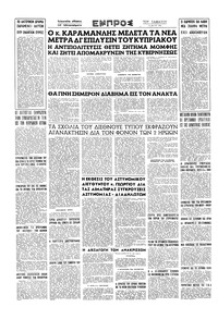 Σελίδα 16 / 16