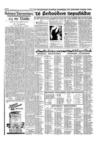 Σελίδα 14 / 16