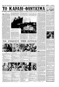 Σελίδα 11 / 16