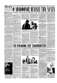 Σελίδα 12 / 16