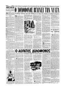 Σελίδα 12 / 16
