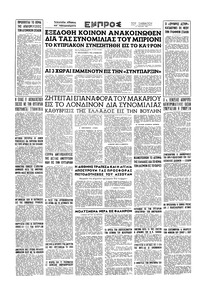 Σελίδα 16 / 16