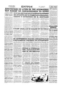 Σελίδα 16 / 16