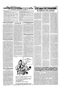 Σελίδα 5 / 16