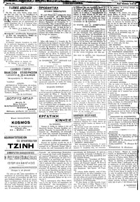Σελίδα 2 / 5