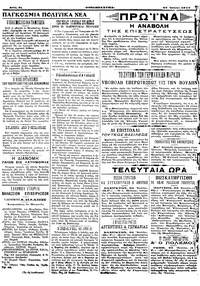 Σελίδα 4 / 4