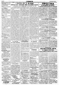 Σελίδα 2 / 2