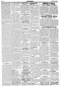 Σελίδα 2 / 2