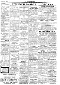 Σελίδα 2 / 2