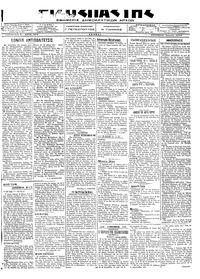 Ριζοσπάστης 24/04/1918 