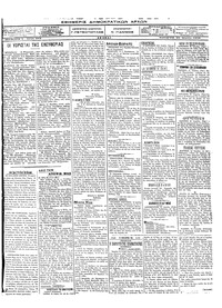 Ριζοσπάστης 25/04/1918 