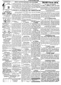 Σελίδα 2 / 4