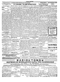 Σελίδα 3 / 4