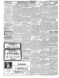 Σελίδα 2 / 2