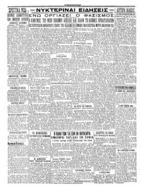Σελίδα 4 / 4
