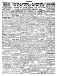 Σελίδα 4 / 4