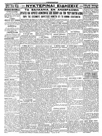 Σελίδα 4 / 4