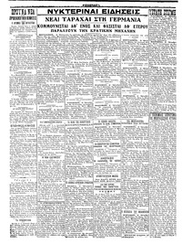Σελίδα 4 / 4