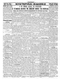 Σελίδα 4 / 4