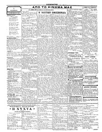 Σελίδα 2 / 4