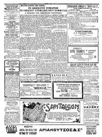 Σελίδα 3 / 4