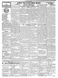Σελίδα 2 / 4