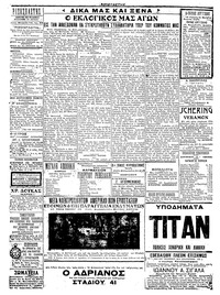 Σελίδα 3 / 4