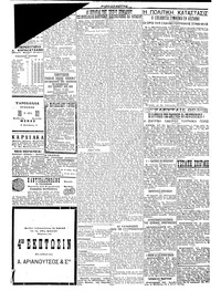 Σελίδα 2 / 2