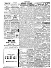 Σελίδα 2 / 2