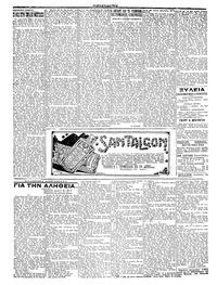 Σελίδα 2 / 4