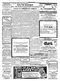 Σελίδα 3 / 4