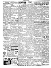 Σελίδα 4 / 4