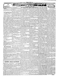 Σελίδα 2 / 4