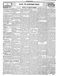 Σελίδα 2 / 4