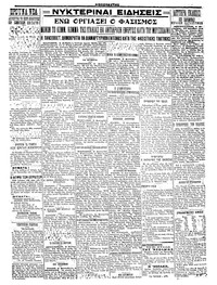 Σελίδα 4 / 4