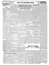Σελίδα 2 / 4