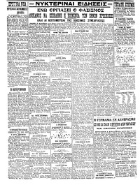 Σελίδα 4 / 4