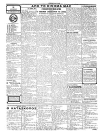 Σελίδα 2 / 4